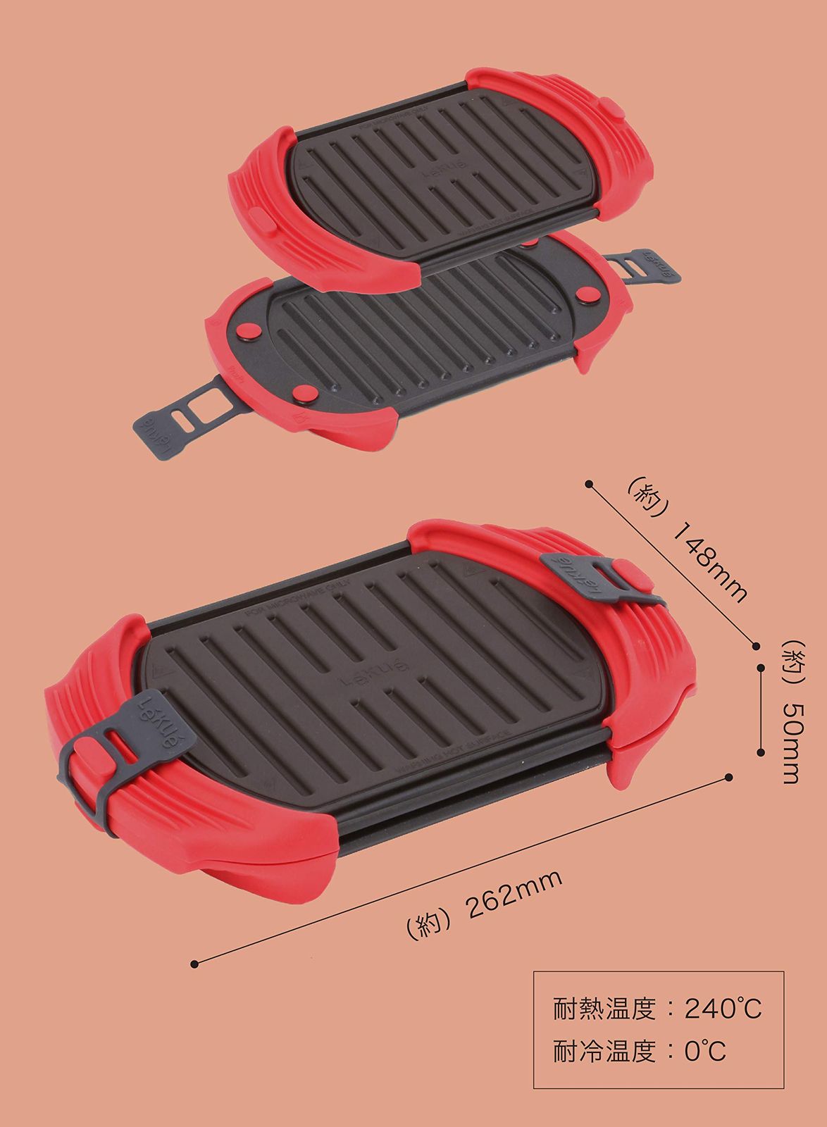 ルクエ Lekue 電子レンジ調理用品 電子レンジ グリル調理 レシピ付き マイクロウェーブグリル Lekue 日本正規販売品 ブラック マイクロウェーブグリル SKLAD-KIRPICHA_RU