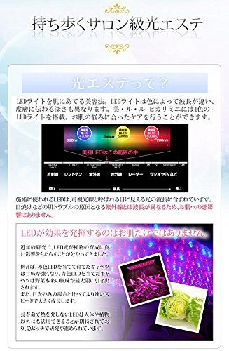 美ルルヒカリミニ KRD1022 ボディ・フェイスケア belulu KRD-1022 楽天