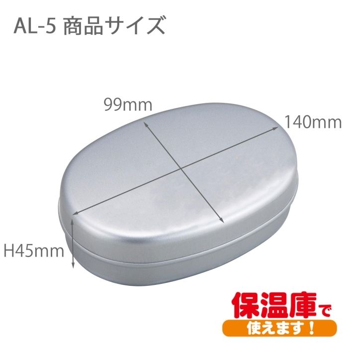 ドラえもん アルミ子供弁当箱M
