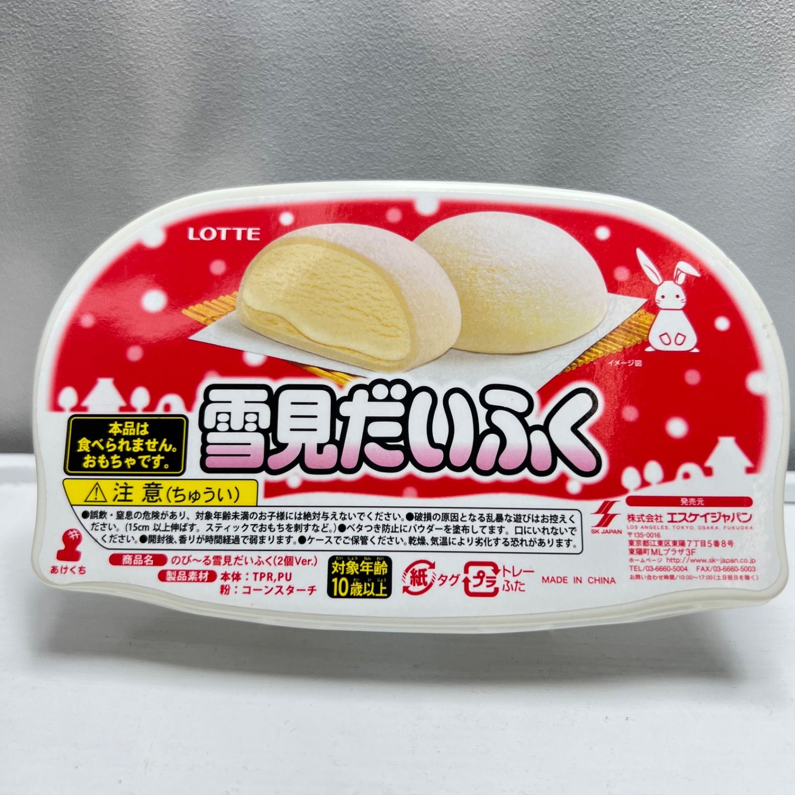 ☆大特価☆【スクイーズ】新品 激レア 10点セット ブルーム 元祖