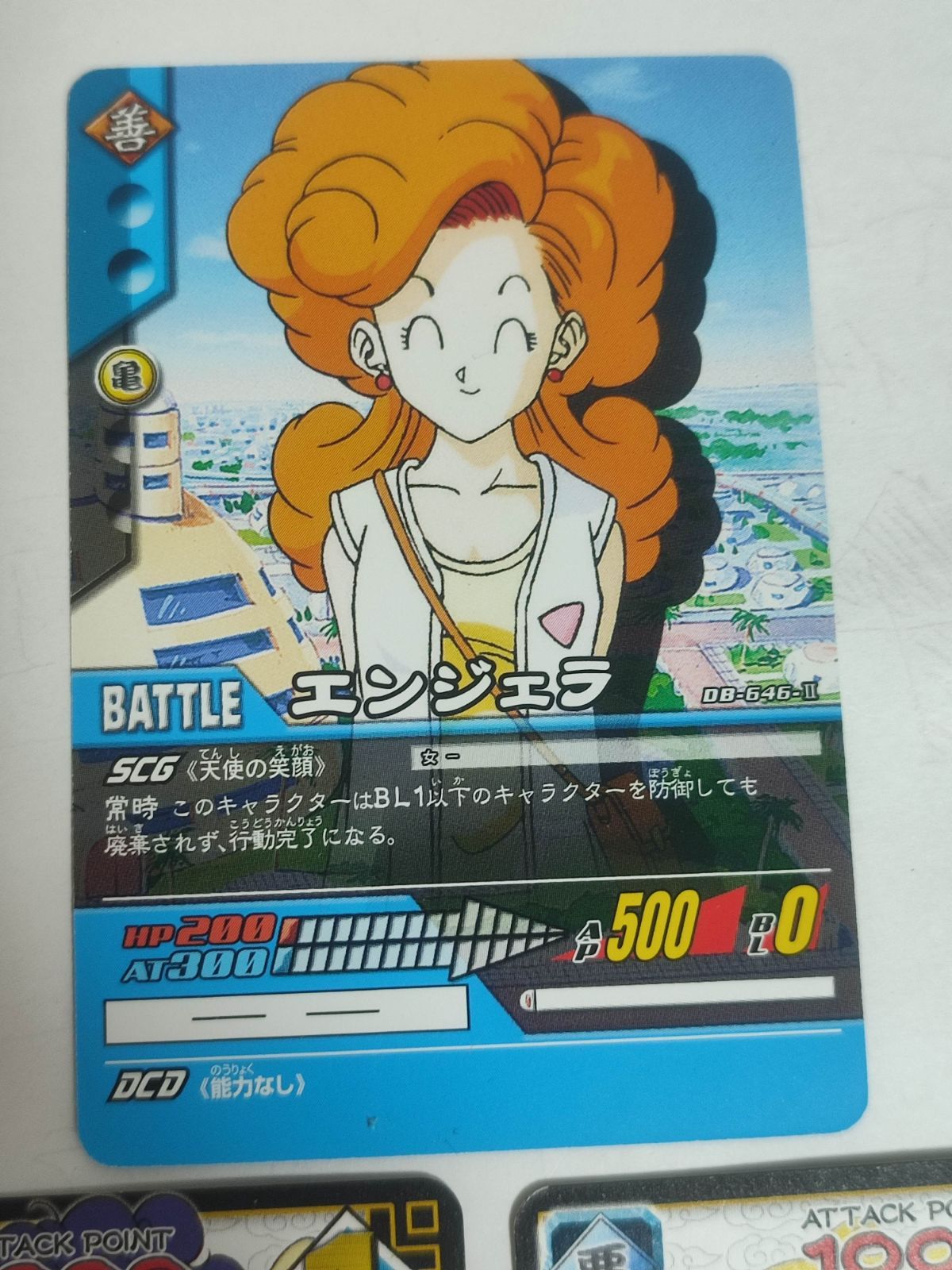 kb7 ドラゴンボール データカードダス カードゲーム カード ラン