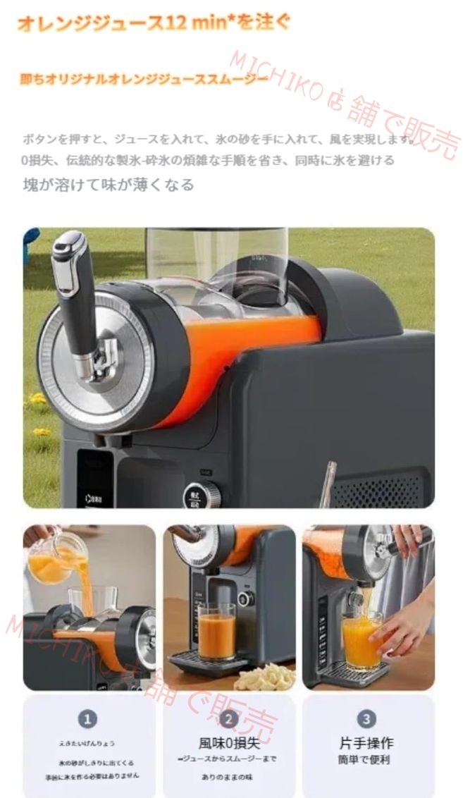 スラッシュマシン 雪融解機アイスクリームメーカー フローズンドリンクメーカー 15分間の 製氷機 冷たい飲み物 スラッシュマシン 全自動洗浄 低騒音 喫茶店 氷不要のフローズンカクテル ラッペ マルガリータスムージー ミルクセーキ フローズンジュース WWW_KANDAIZUMI_COM