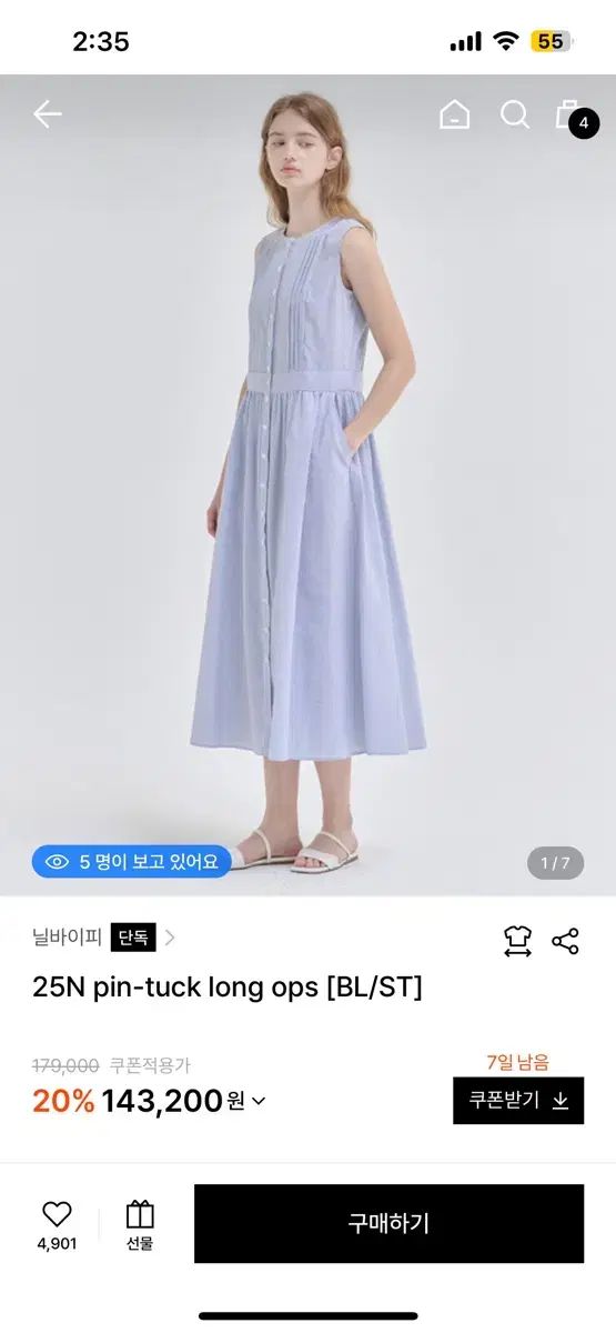 NILBY P ピンタック ロング ワンピース ブルー ストライプ 34