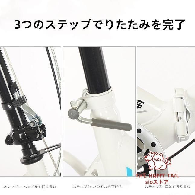 品質保証☆折りたたみ自転車 チューブレス 軽量 折りたたみ 自転車 超