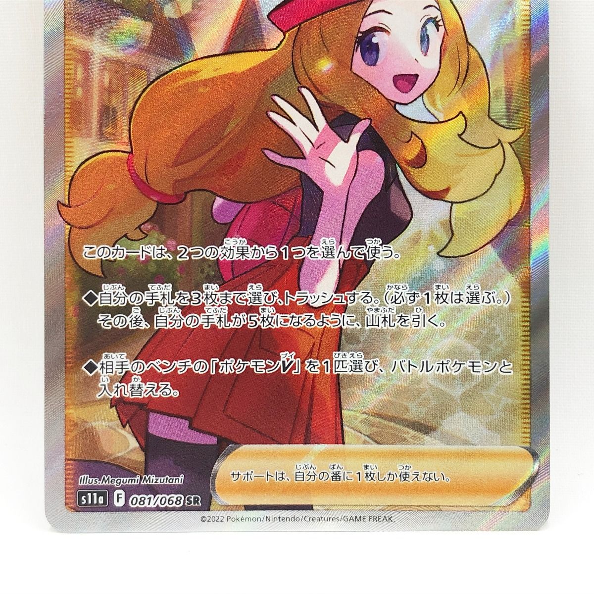 〇〇 ポケモンカード
