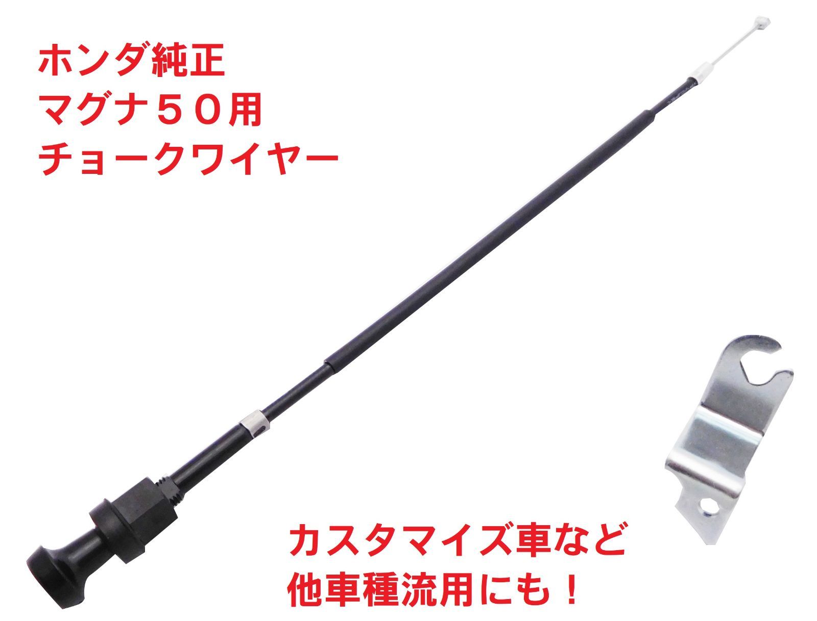 圧縮ありマグナ50エンジンAC13チューニングベースや載せ替えベース等にMAGNAジャズ_モンキー_スーパーカブ50ダックスシャリー_セル付き ホンダ純正改 ＡＣ13エンジン110ｃｃ仕様 のパーツレビュー | マグナ50