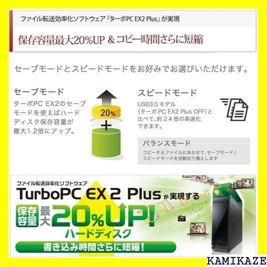 ☆送料無料 BUFFALO ターボPC EX2 USB3. 0U3-BK 160スマホ/家電/カメラ ...
