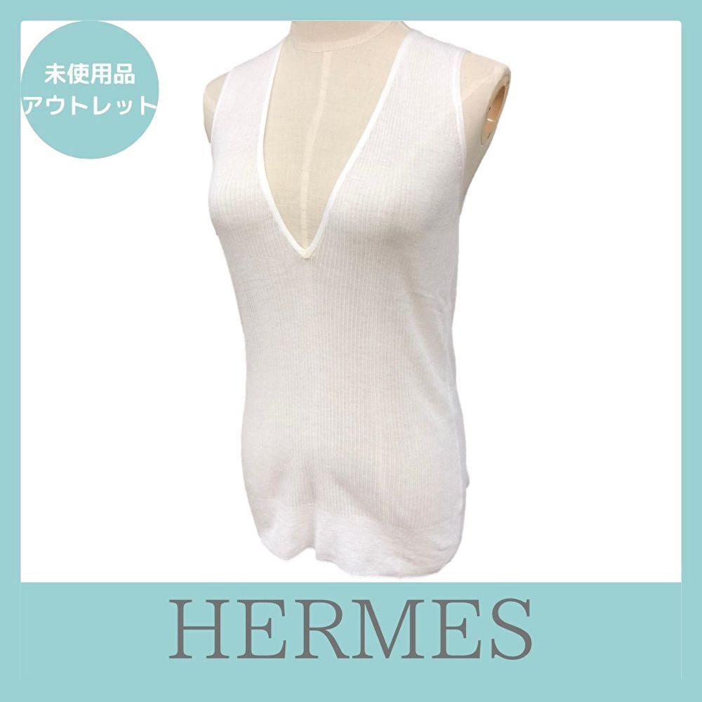 HERMES エルメス ノースリーブ シャツ インナー Vネック S サイズ