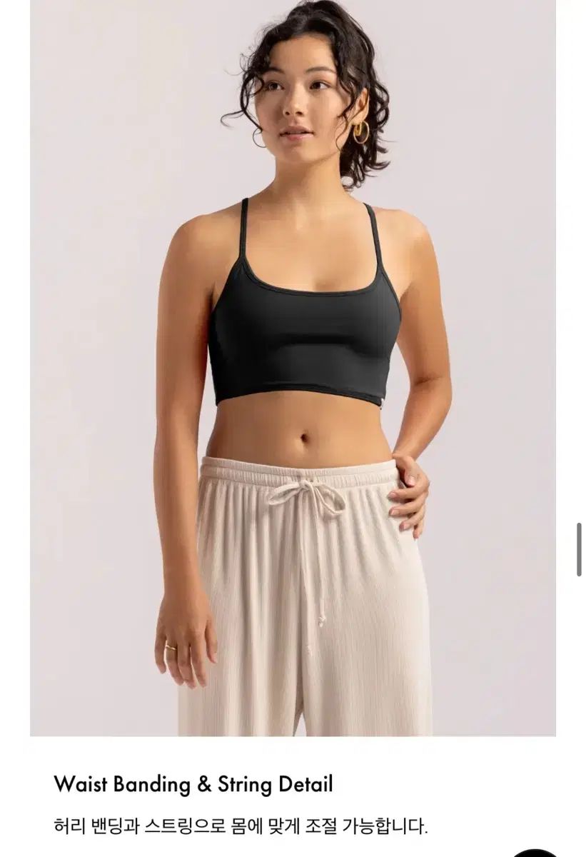 リブ付きジョガーパンツ ベージュ