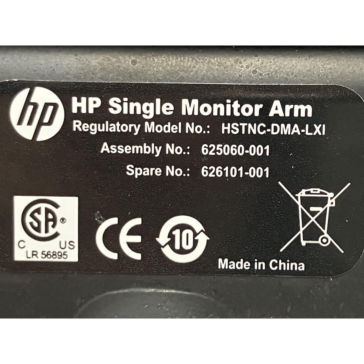 HP HSTNC-DMA-LXI