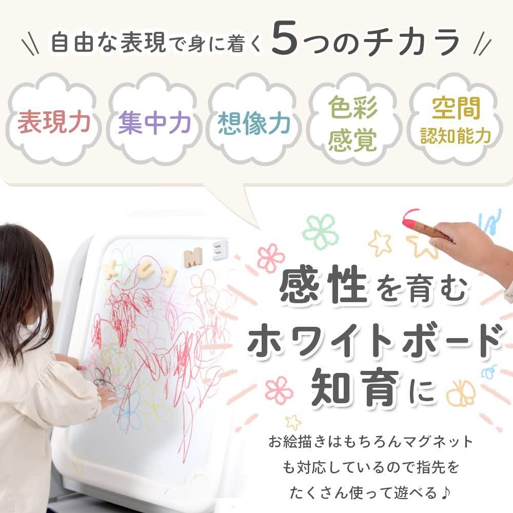 kerata 知育玩具 ホワイトボード お絵描き 収納付き 本棚 キッズグレー