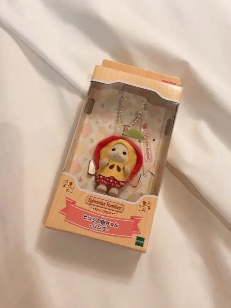 Sylvanian Families シルバニアファミリー フルーティー リンゴ キーリング
