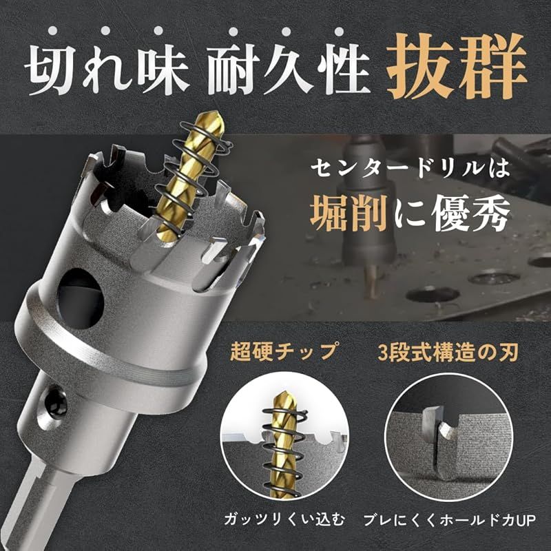 可愛い DIYのプロ推薦 超硬 ステンレス ホールソー 穴あけ 電動ドリル ホルソー ホールカッター ShopXJ 3個 15mm 0
