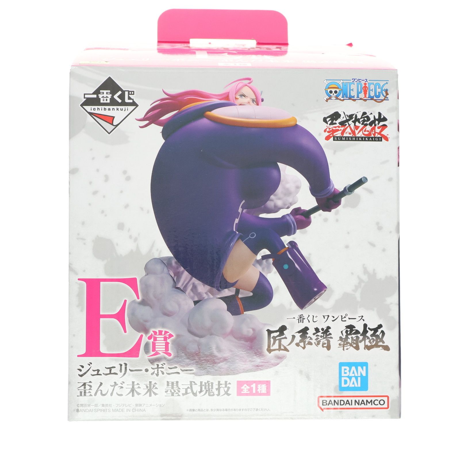 E賞 ジュエリー・ボニー 歪んだ未来(デストーションフューチャー) 墨式