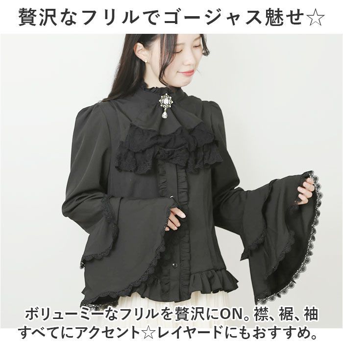 ☆ XLサイズ ☆ ブラウス kblouse30 ブラウス レース レディース シャツ コスプレ フリル 長袖 フォーマル ハイネック 前開き 春秋  春 秋 上質 レトロ イベント ロリータ ロリィタ ゴシック ゴスロリ かわいい 可愛い きれいめ おしゃれ - メルカリ