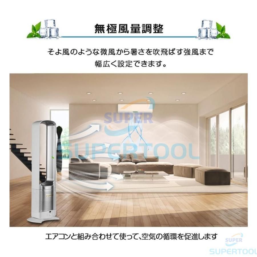 省エネ スマートリモコン