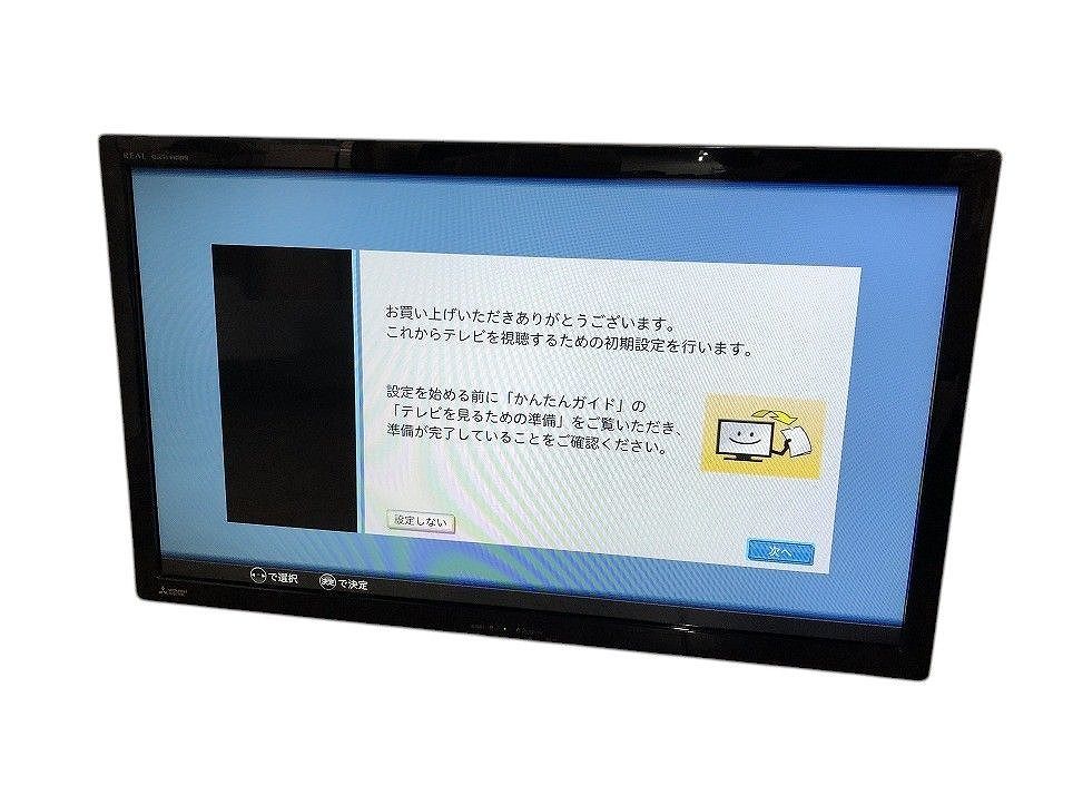 MITSUBISHI 三菱 液晶テレビ リアル LCD-32LB7 2016年製 32 MITSUBISHI 三菱 液晶テレビ リアル LCD-32LB7 2016年製 32