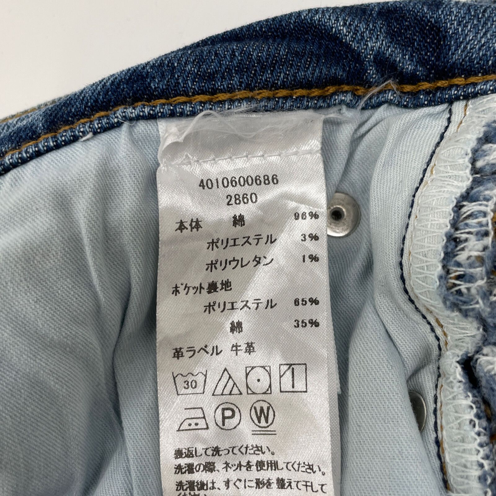 ﾃﾞﾆﾑﾊﾟﾝﾂ
