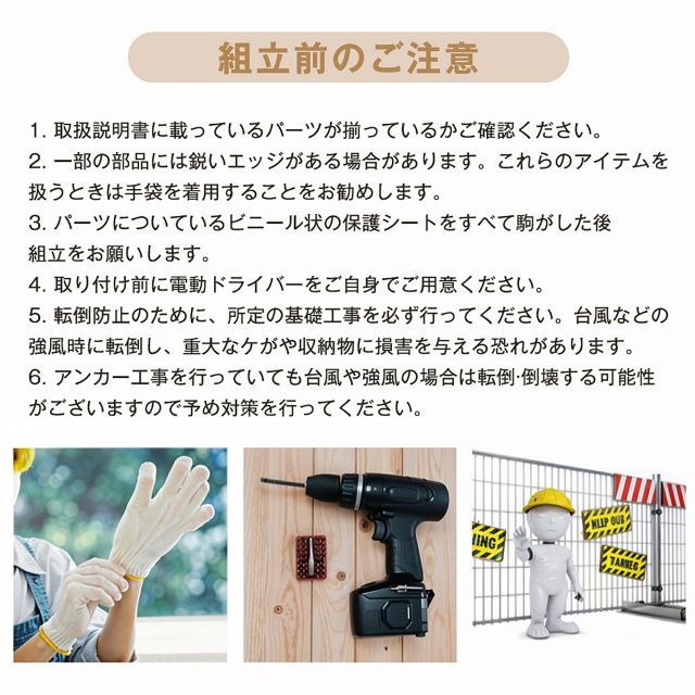 ガーデン
