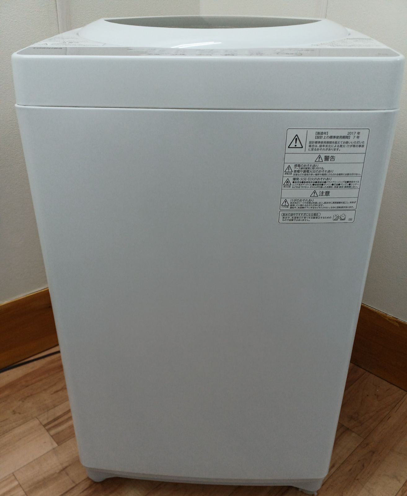 TOSHIBA東芝 全自動洗濯機 容量5kg 2017年製 AW-5G6 中古美品 