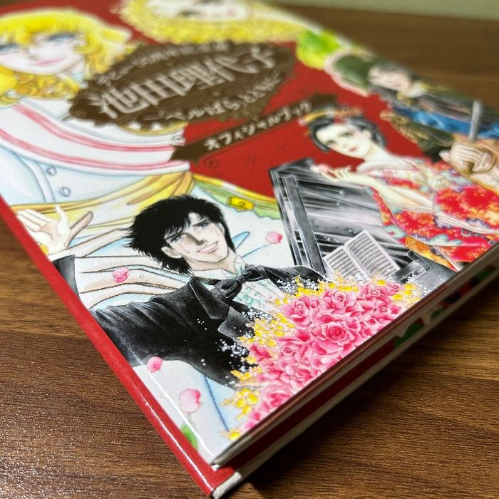 デビュー50周年記念展 池田理代子 「ベルばら」とともに オフィシャル