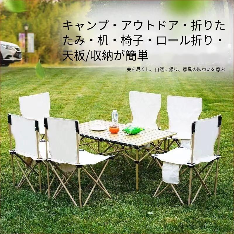 アウトドア テーブル チェア セット ピクニックテーブル 折り畳み 7点