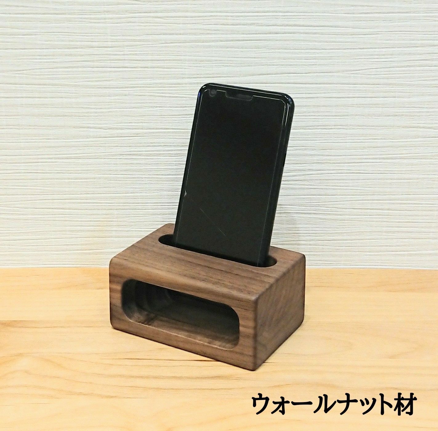 スマホスピーカー スタンド 木製 電源不要 置くだけ シンプル スクエア