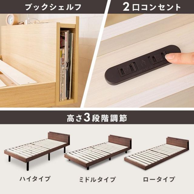 コンセント付