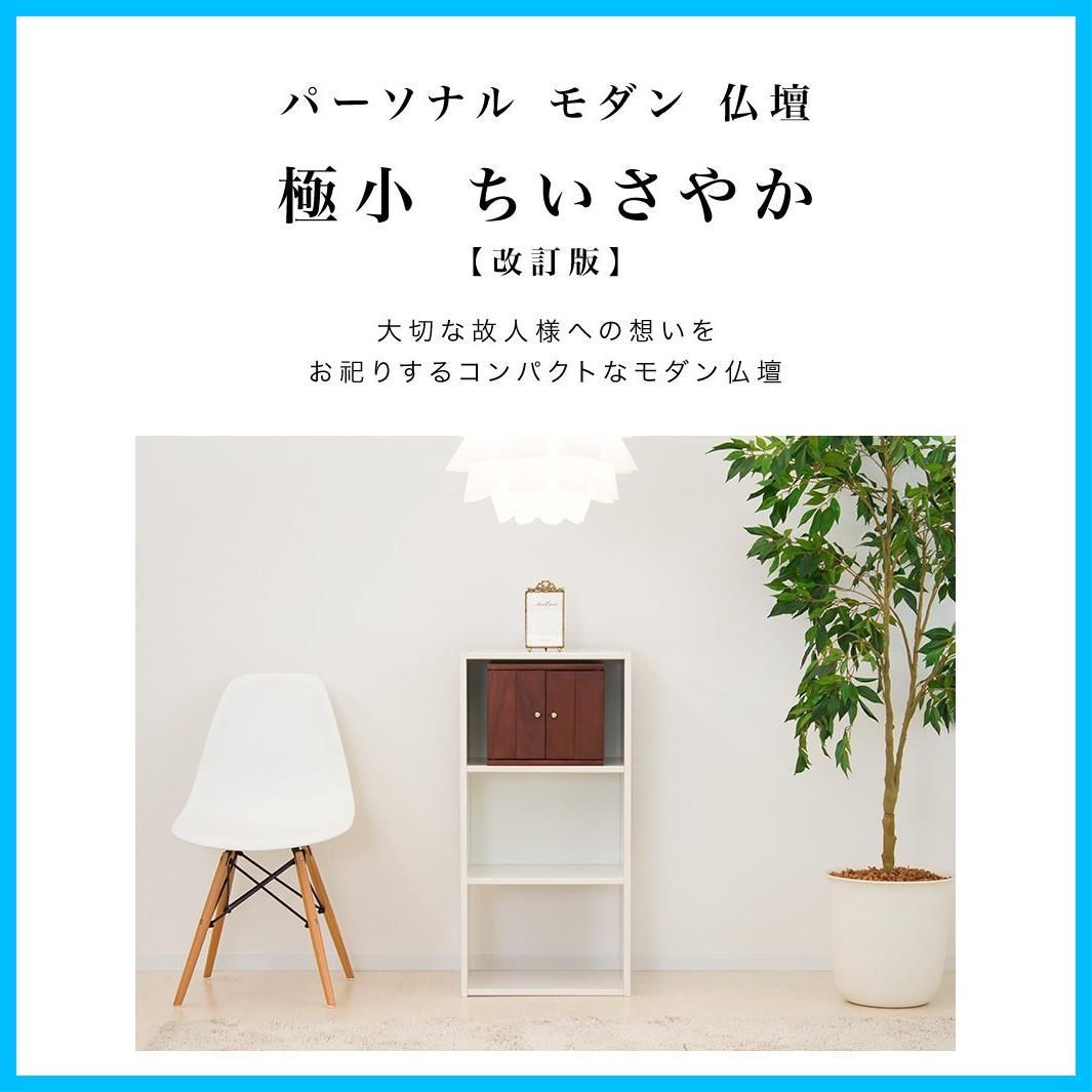 改訂版 幅30cm