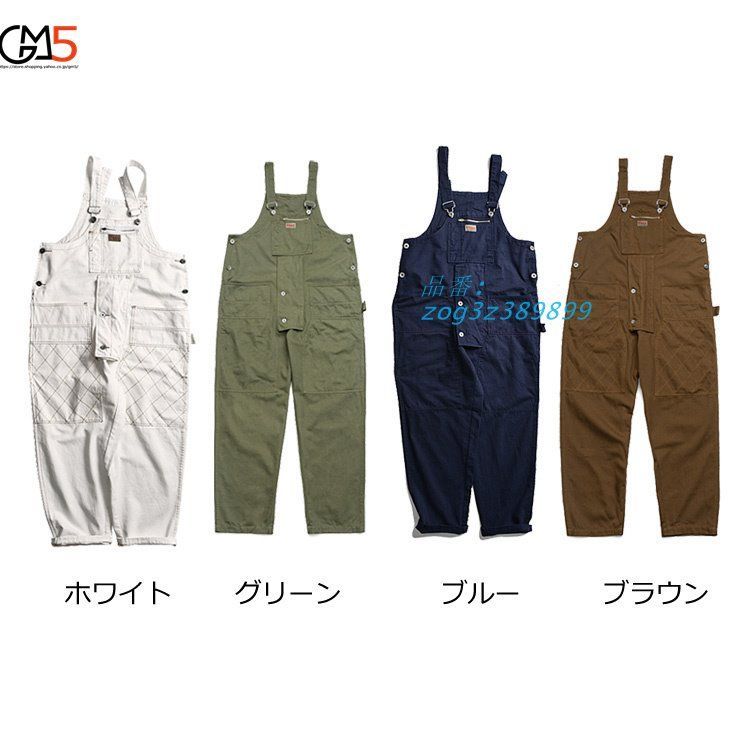 ストリート ミリタアウトドア