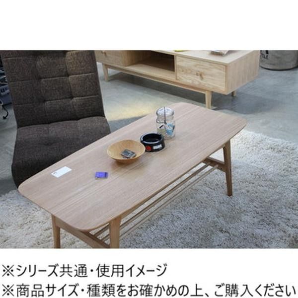 千葉市引取大歓迎！ 東谷 ヘンリー センターテーブル HOT-534NA 千葉市