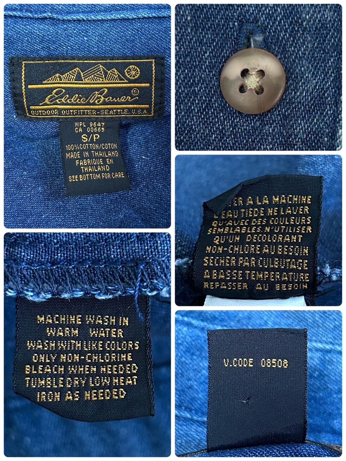 ヴィンテージ 80s 90s Eddie Bauer エディーバウアー 長袖 前開き