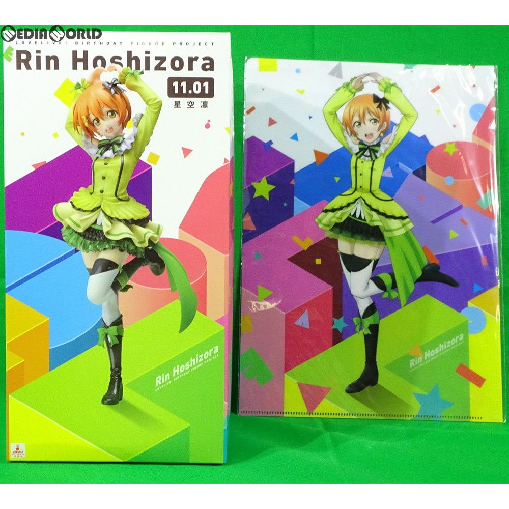 新品 ラブライブ! Birthday フィギュア 特典 電撃屋 高坂穂乃果