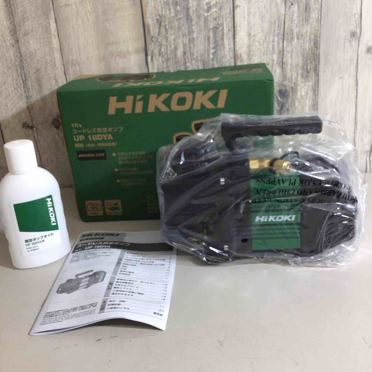 ♥品 ハイコーキ HIKOKI コードレス真空ポンプ UP18DYA NN 本体のみ 戸田店