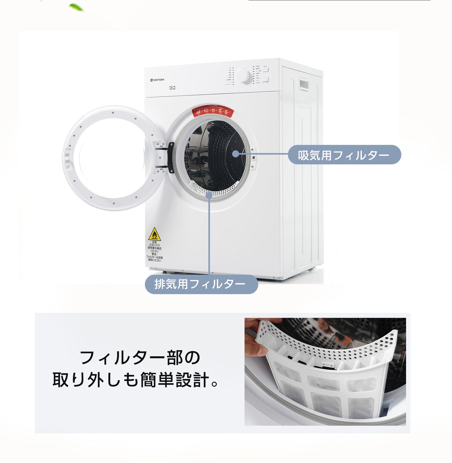 国内発送】【目玉新作】ホワイト 衣類乾燥機 8kg 自動モード 乾燥機 8