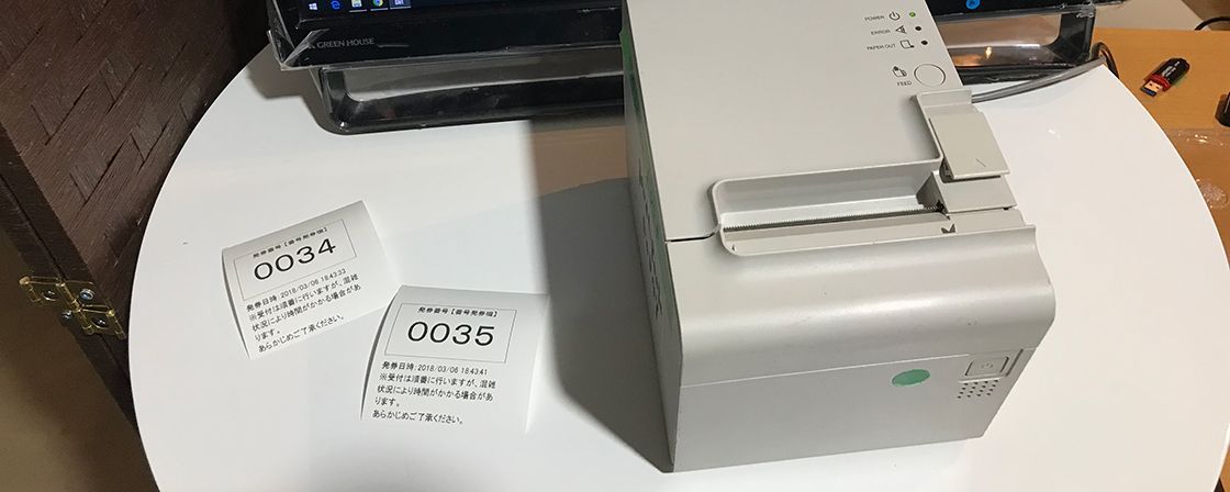 激安！中古受付ナンバー発券機 - メルカリ