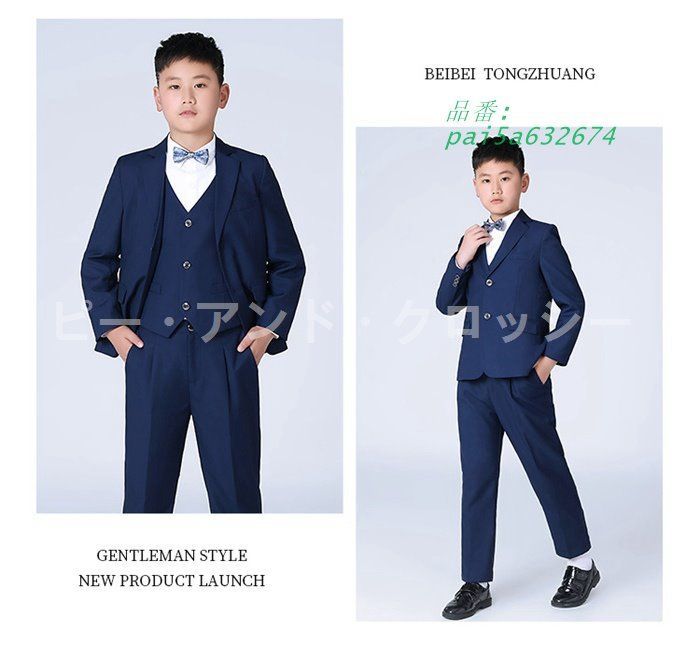 男の子 フォーマルスーツ