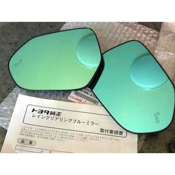 ☆トヨタ純正新品☆50 プリウス 純正オプション レインクリア