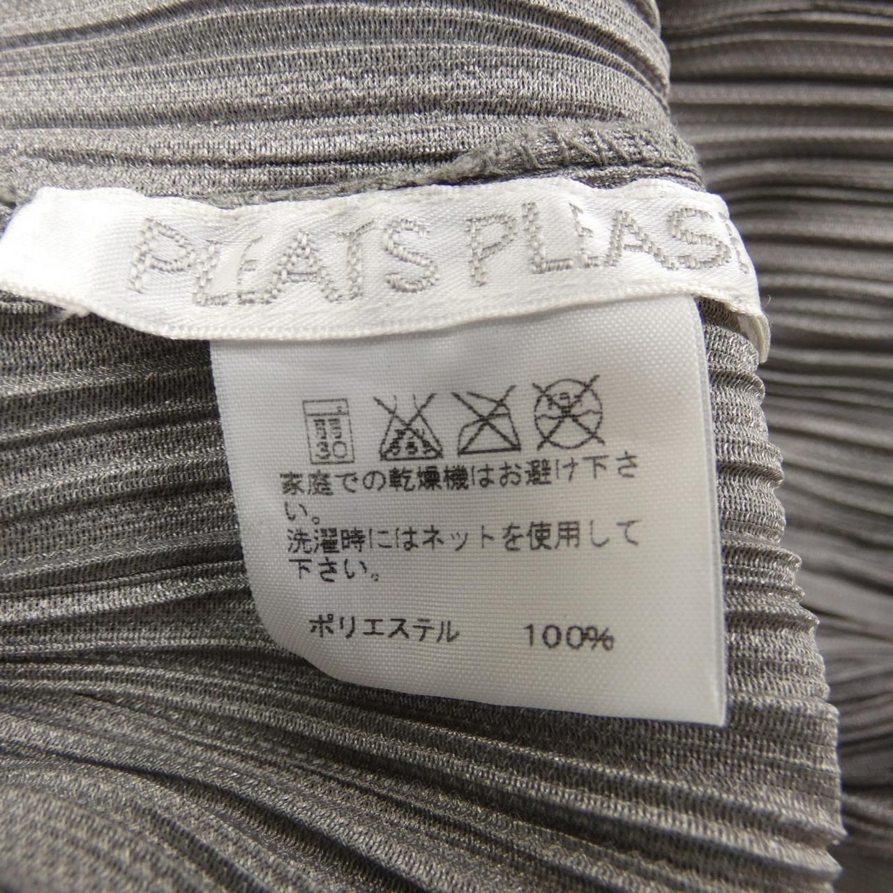 PLEASE PP63-JD791