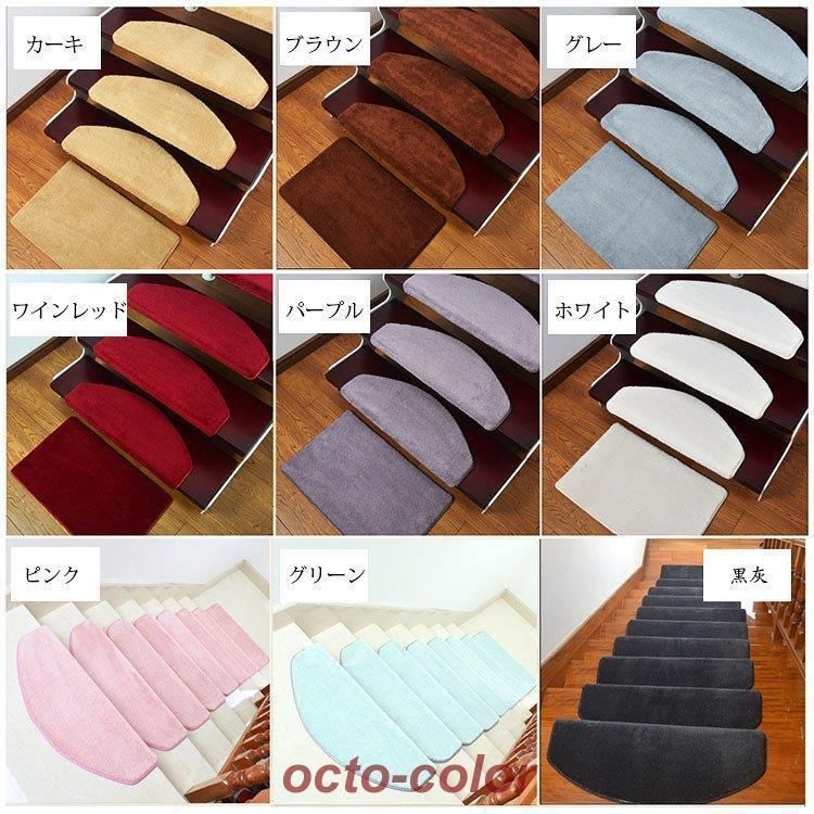 ずれない