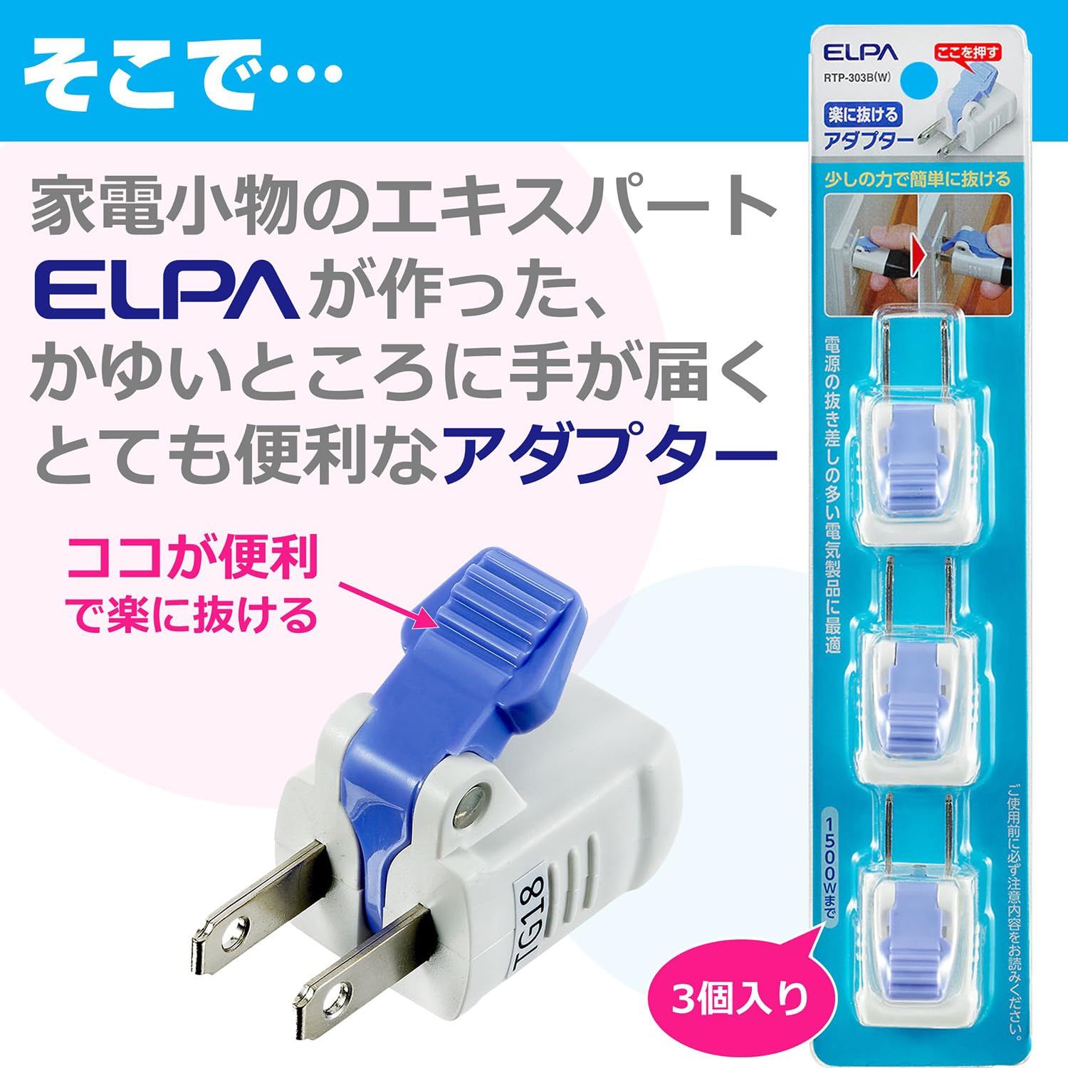 ELPA