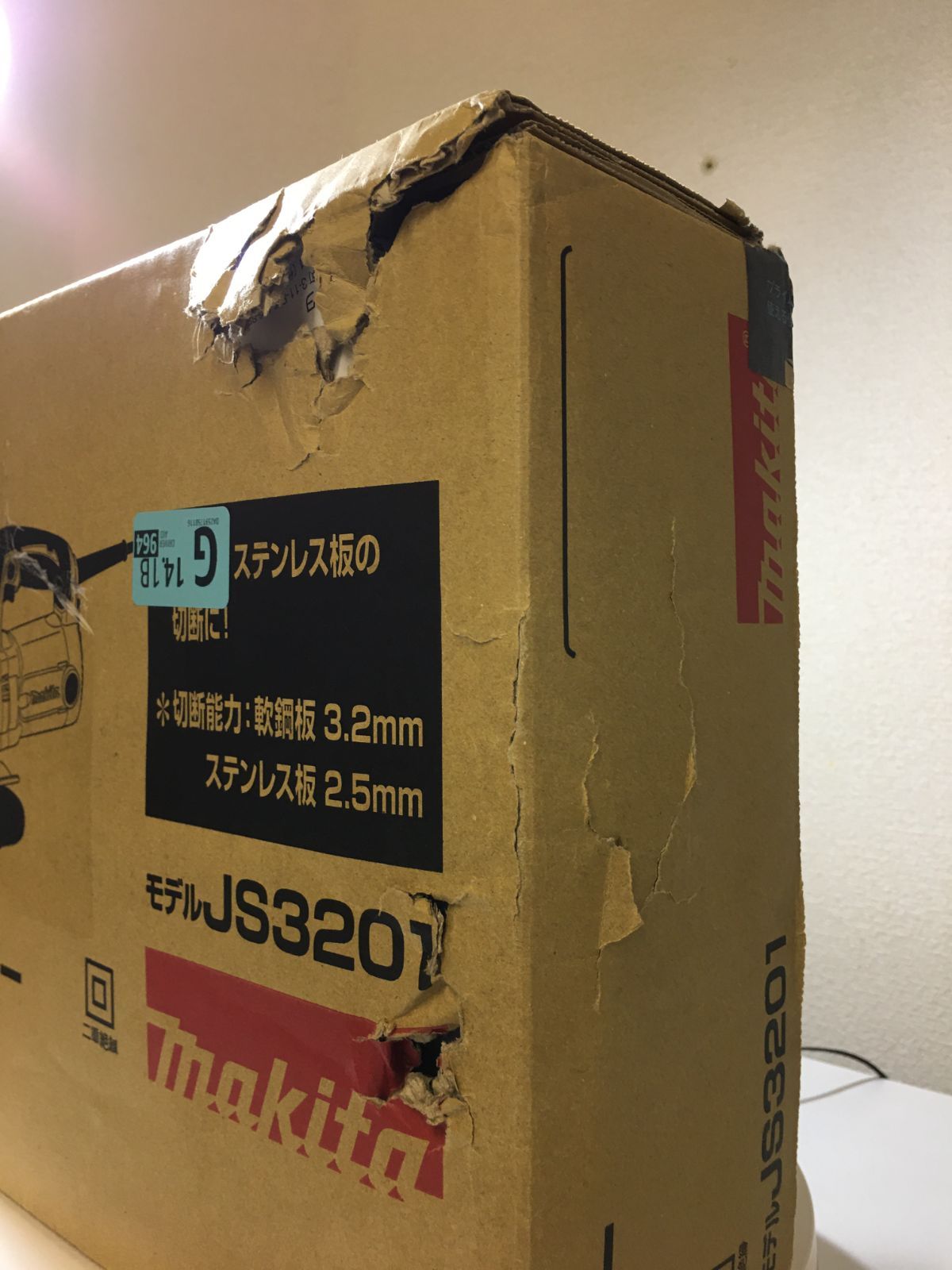 マキタ 電動工具 切断 JS3201 3.2mmシャー MAKITA ハ10 【公式通販】