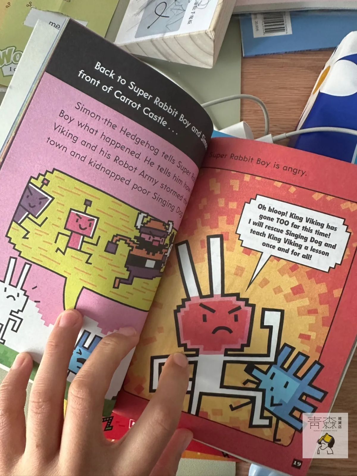 Press Start Game Book 14冊英語絵本 洋書 - メルカリ
