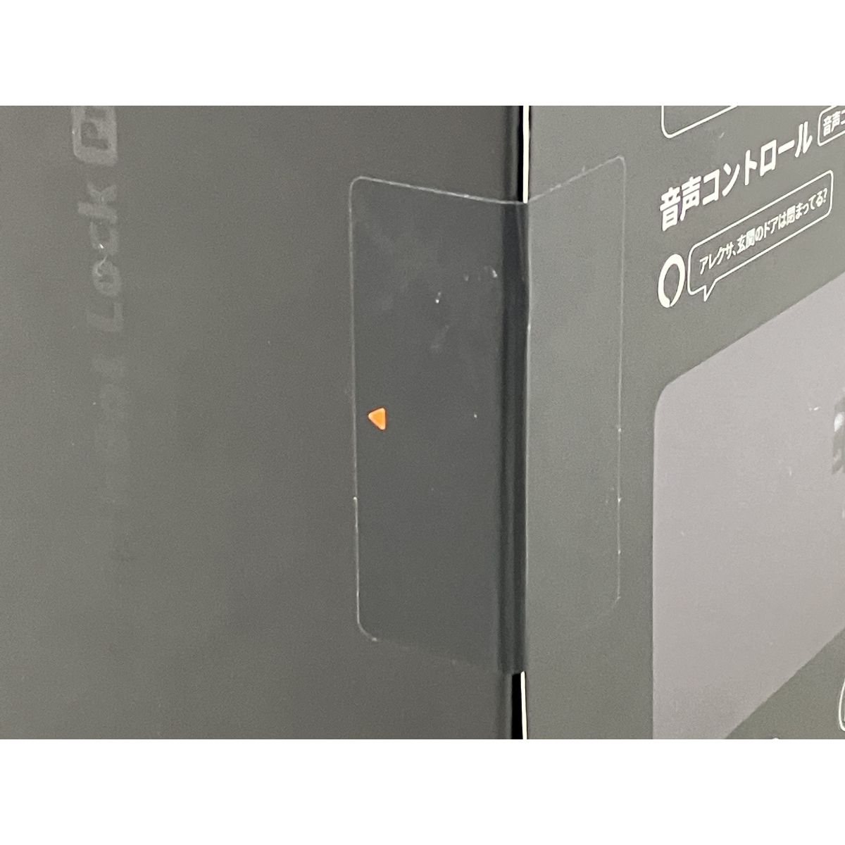 SwitchBot ロックPro スマートロック ブラック スイッチボット M10501333