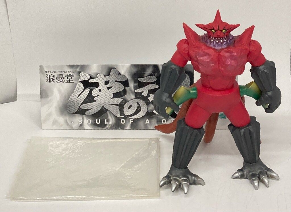 浪曼堂 漢の魂 ギルギルガン 彩色版