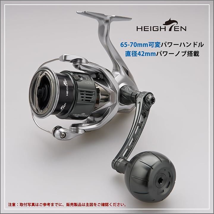 フィッシング HEIGHTEN 42mm リール ハンドル ノブ シマノ ダイワ 通用