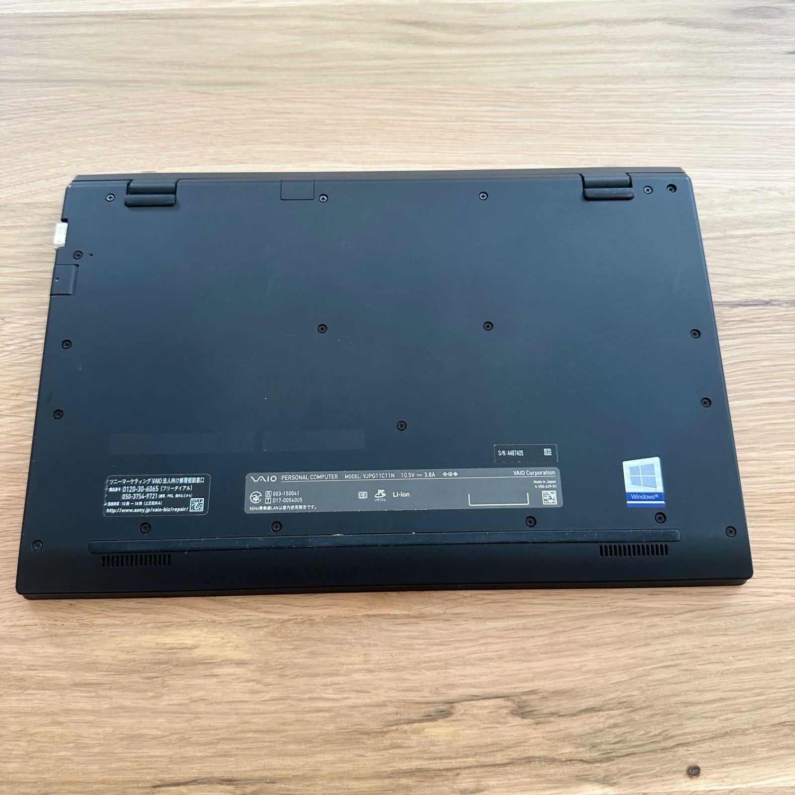 良品】VAIO/第8世代 Corei5☆ SSD256GB/office2021付/軽量ノートパソコン - メルカリ