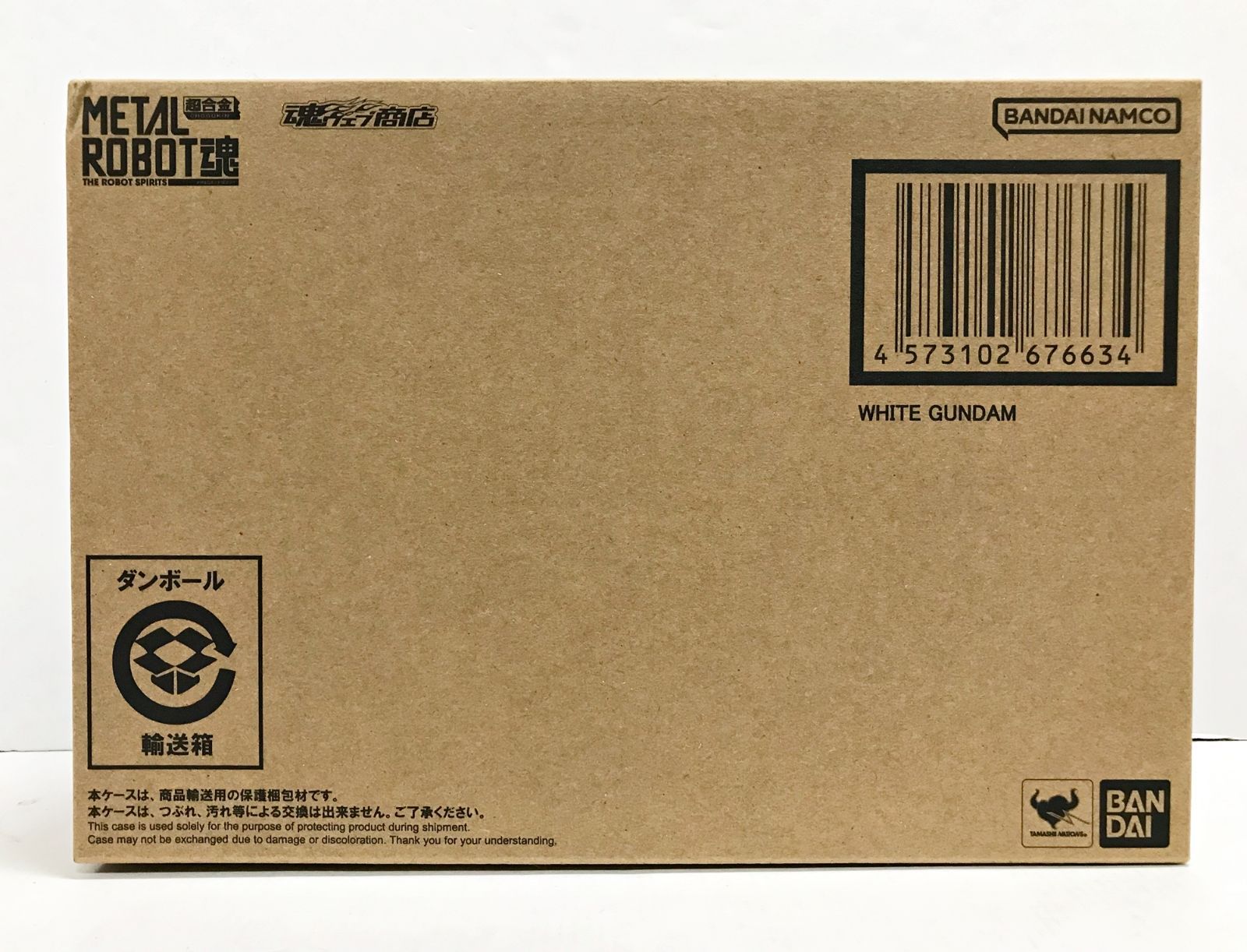 29.【輸送箱未開封】L ROBOT魂 ＜SIDE MS＞ 白いガンダム 購入 機動