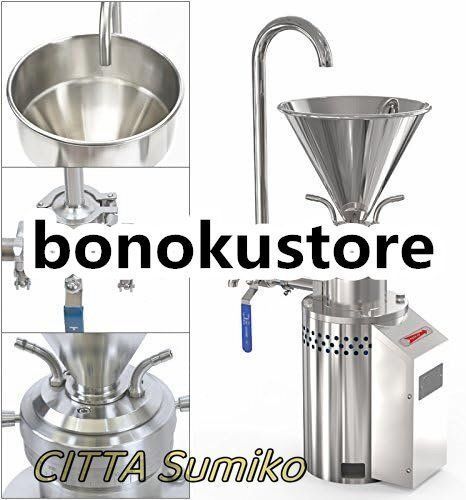 入手困難 JML-50 コロイドミル 50-300メッシュ 業務用電動グラインダー 微粉砕機 乳化機 大型 110V