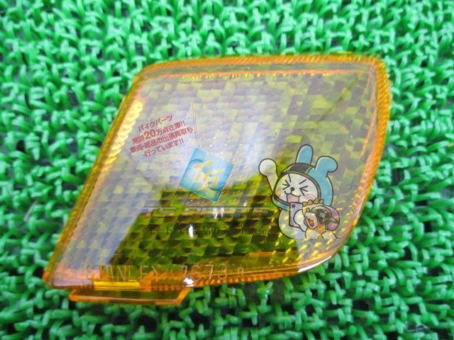 アクシス リアウインカーレンズ 在庫有 即納 ヤマハ 純正 新品 バイク 部品 AXIS 車検 Genuine アクシス90 アクシス50